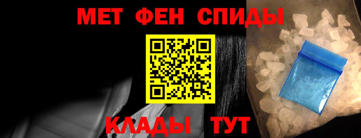 АМФЕТАМИН Розовый Нижнекамск