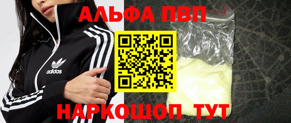 А ПВП Соль Нижнекамск