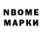 Метадон methadone Deniss Gavrin