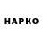 A-PVP Соль ChippyNova Choco