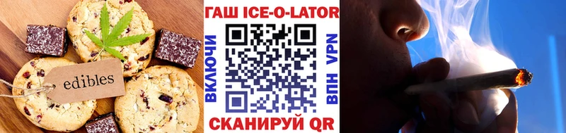 Canna-Cookies марихуана darknet формула Нижнекамск купить наркотики цена