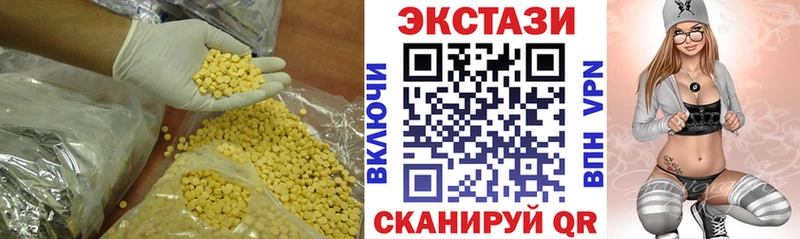ЭКСТАЗИ XTC  Нижнекамск 