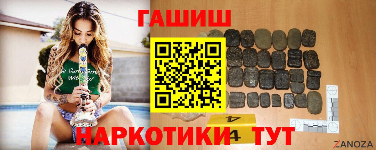 Нижнекамск  ГАШ хэш  Вход с VPN  ГАШ AMNESIA HAZE 