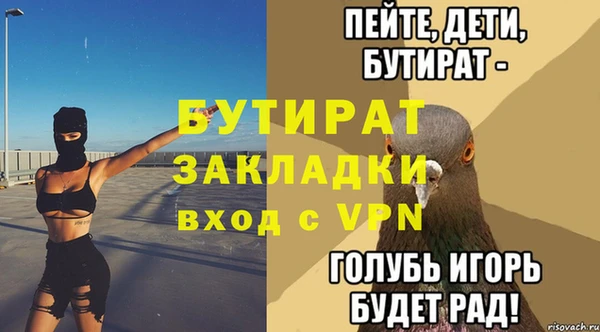 кокс Абдулино