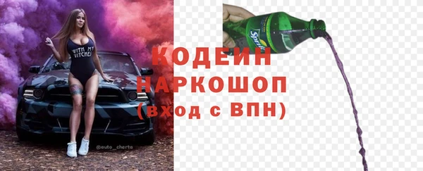 трава Абаза