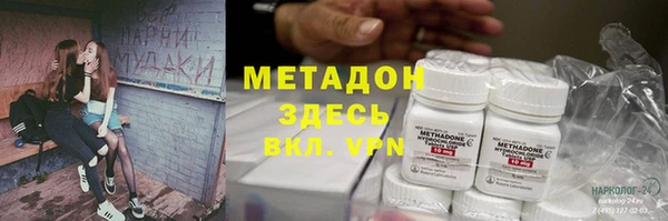 кокаин премиум Алексин