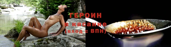 трава Абаза