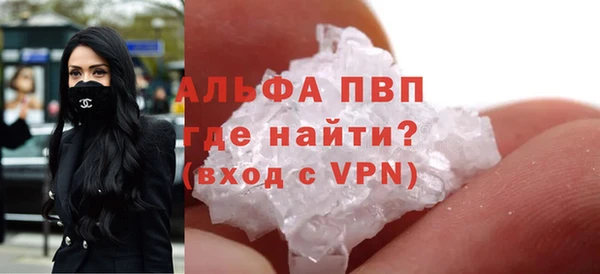 трава Абаза