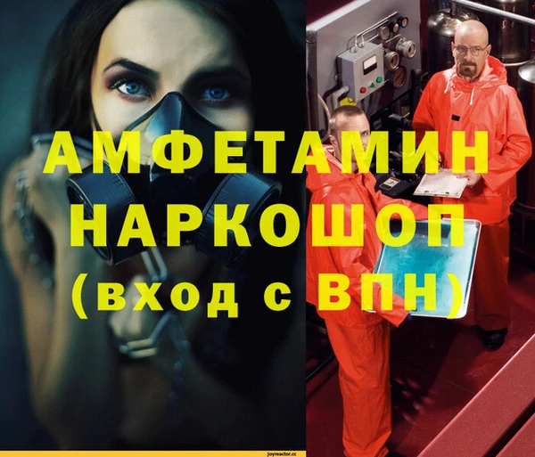 кокаин премиум Алексин