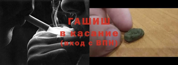 кокаин премиум Алексин