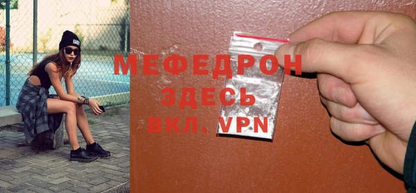 скорость mdpv Абинск