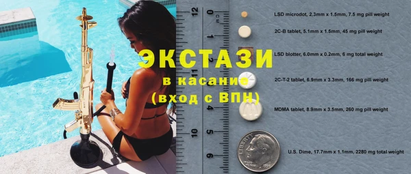 трава Абаза