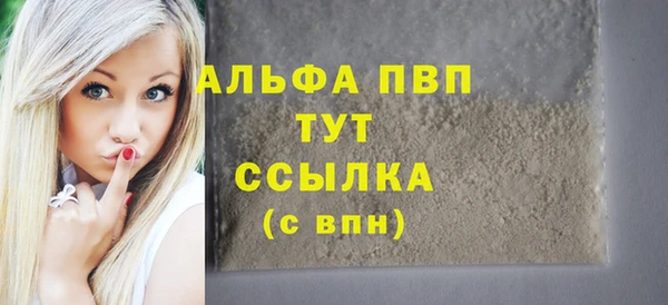 скорость mdpv Абинск