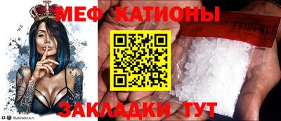спайс Дубна