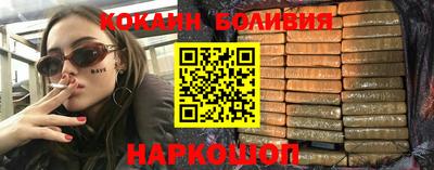спайс Дубна