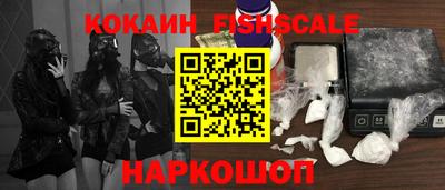 героин Донской