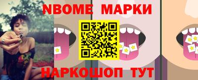 первитин Донецк
