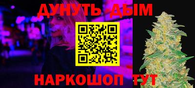первитин Донецк
