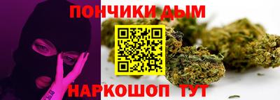 спайс Дубна