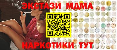 первитин Донецк
