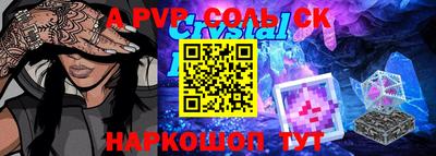 спайс Дубна