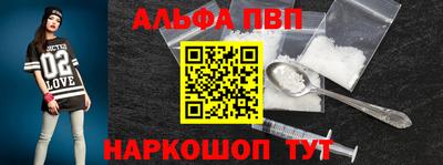 спайс Дубна