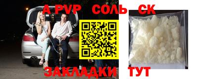 спайс Дубна