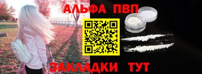 первитин Донецк
