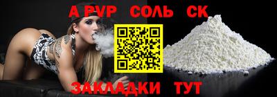 первитин Донецк
