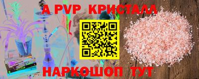 мяу мяу мука Норильск