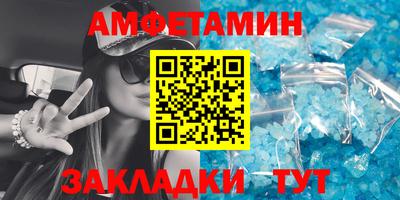 первитин Донецк