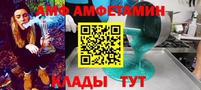 дмт Ногинск