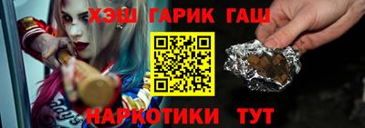 спайс Дубна