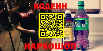 кокаин Гусиноозёрск