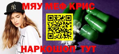 спайс Дубна