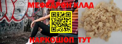первитин Донецк