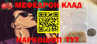 героин Донской