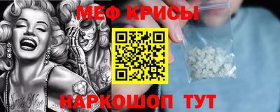 спайс Дубна