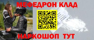 первитин Донецк