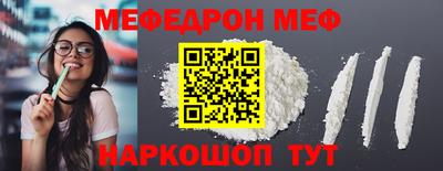 спайс Дубна
