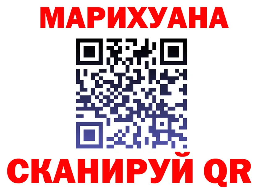 МАРИХУАНА индика вход darknet hydra Нижнекамск