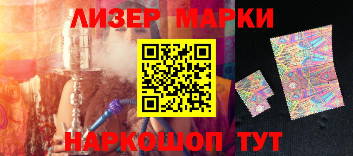 ЛСД экстази кислота  Вход с VPN  ЛСД экстази ecstasy  Нижнекамск 