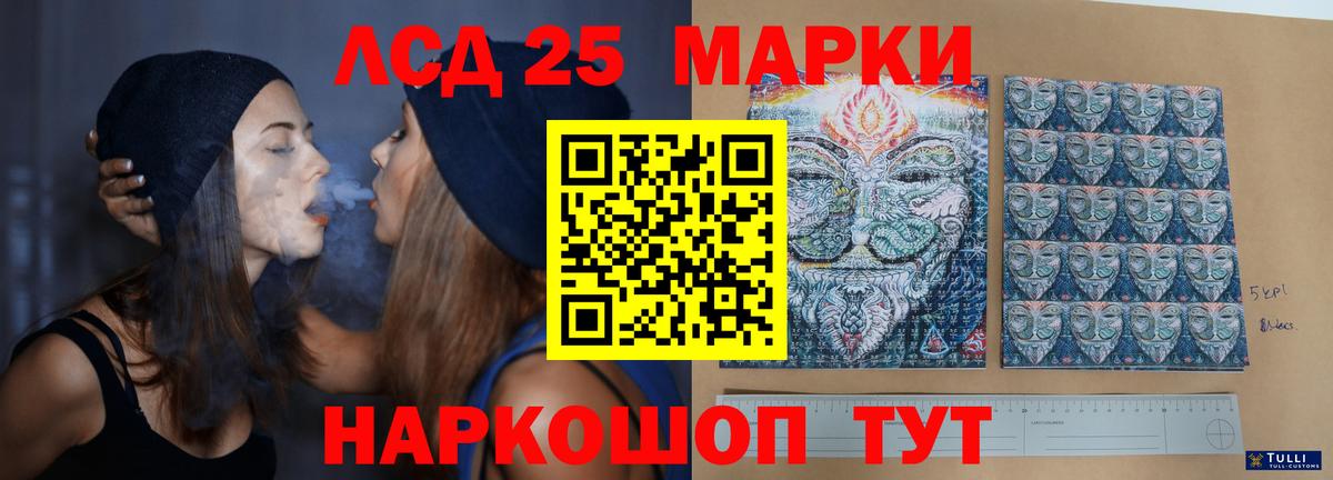 Лсд 25 экстази ecstasy Нижнекамск