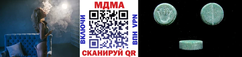 MDMA кристаллы  даркнет как зайти  Нижнекамск  купить наркоту 