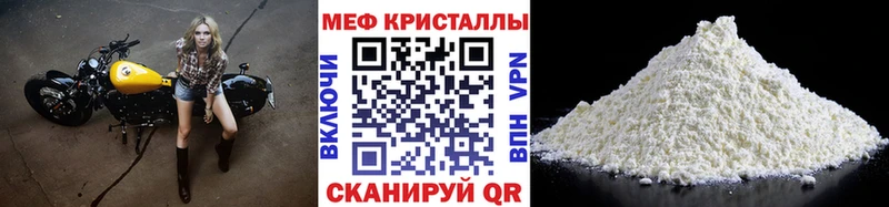 нарко площадка телеграм  цены наркотик  Нижнекамск  Мефедрон мяу мяу 