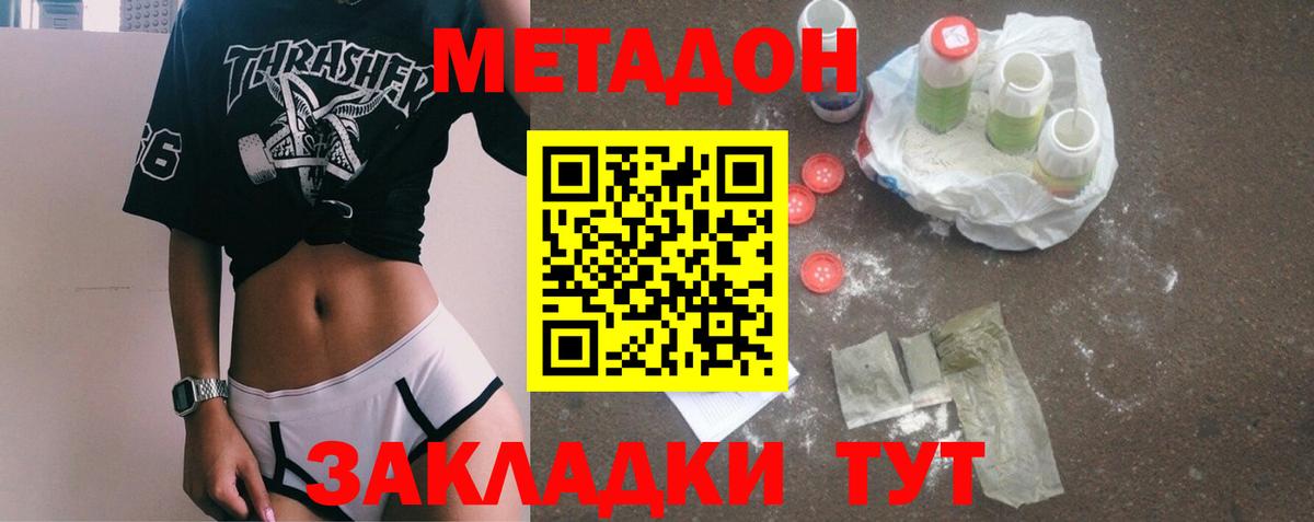 Наркошоп  Гашиш  КЕТАМИН  Каннабис  МЕФ кристаллы  Нижнекамск  Гашиш  Вход с VPN  КОКАИН 