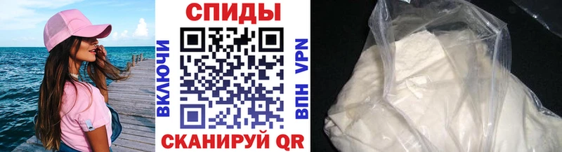 МЕТАМФЕТАМИН Декстрометамфетамин 99.9%  Нижнекамск 