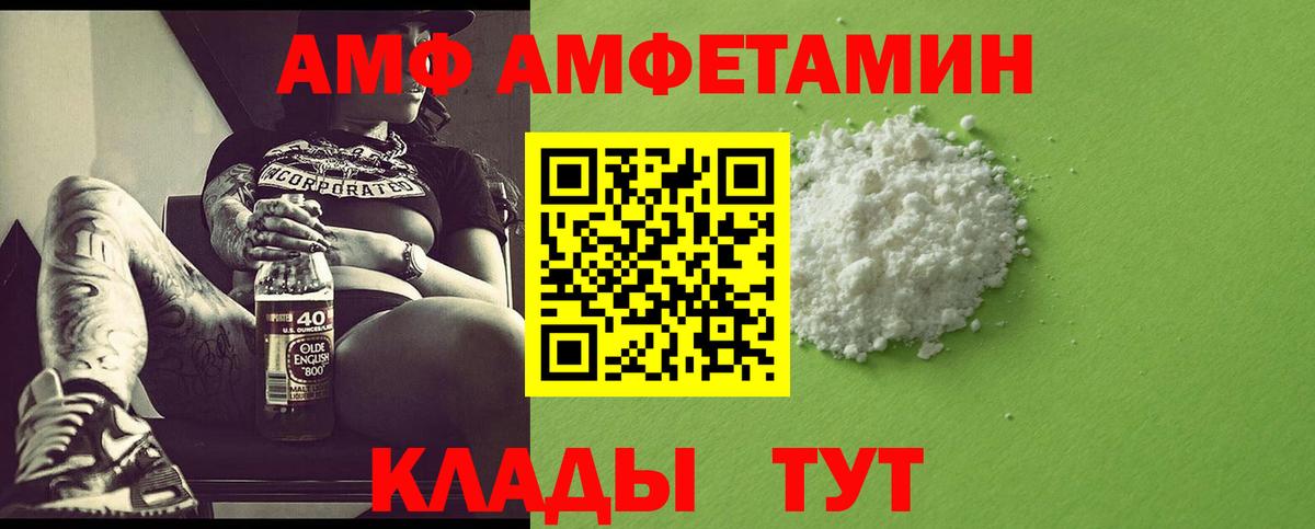 Нижнекамск  Метамфетамин пудра  Вход с VPN  Метамфетамин пудра 