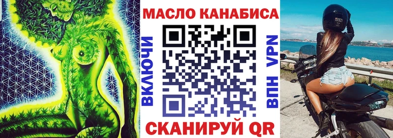 ТГК гашишное масло  закладка  Нижнекамск 