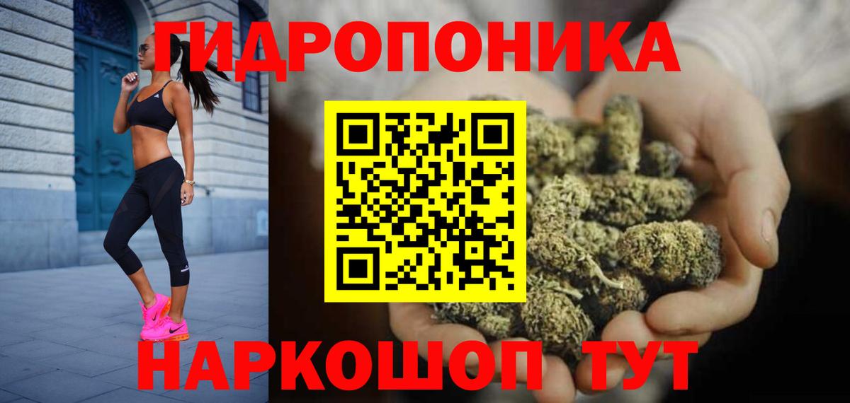 МАРИХУАНА Ganja Нижнекамск